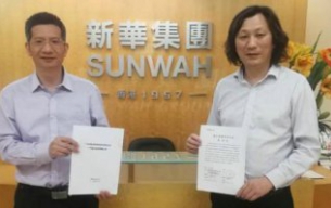 熱烈祝賀CCBD中擂與香港新華集團旗下新華磐豐投資簽定戰(zhàn)略合作協(xié)議